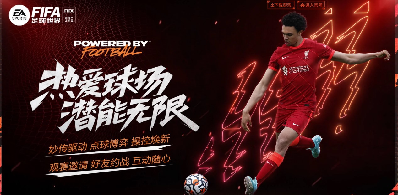 西部赛区迎 西部赛区迎